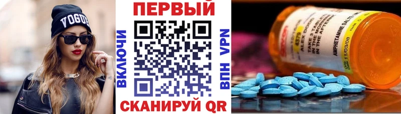 где купить наркотик hydra ссылка Amphetamine 98% Сенгилей