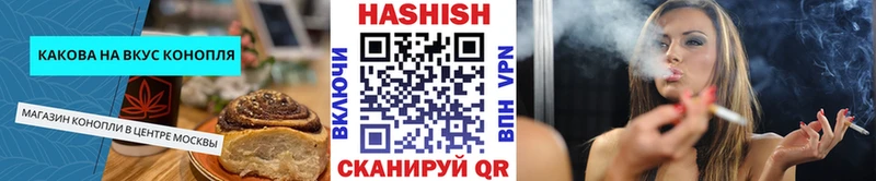 OMG ТОР  наркошоп  Сенгилей  Canna-Cookies марихуана 