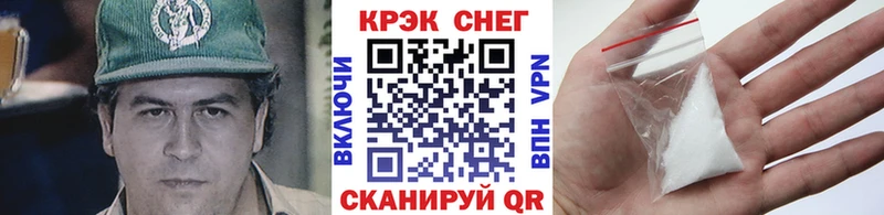 гидра ссылки Сенгилей COCAIN Колумбийский