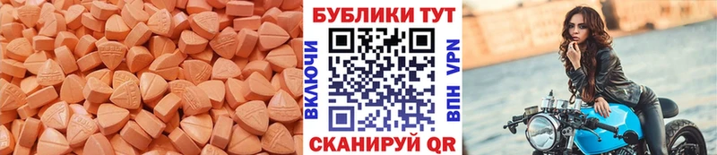 маркетплейс телеграм наркотики Сенгилей Экстази таблы