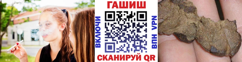 ГАШ VHQ Сенгилей
