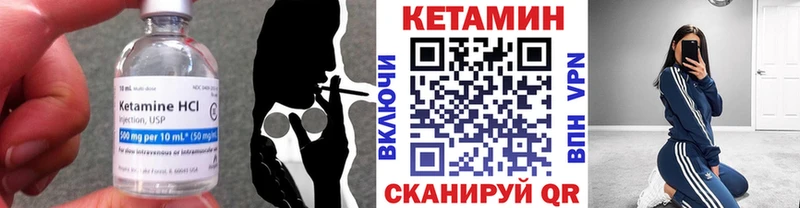 КЕТАМИН ketamine  blacksprut как зайти  Сенгилей 