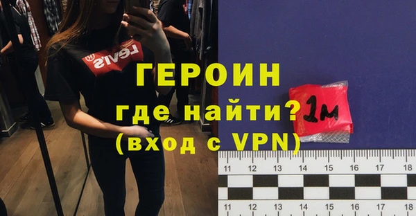 молекула духа Гусиноозёрск