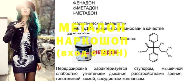 кокаин колумбия Гусь-Хрустальный