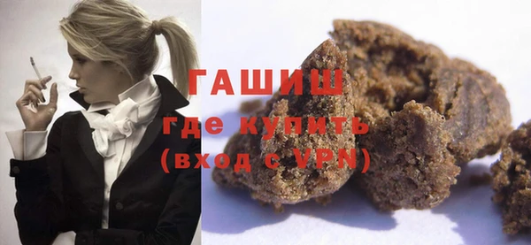 молекула духа Гусиноозёрск