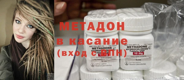 молекула духа Гусиноозёрск