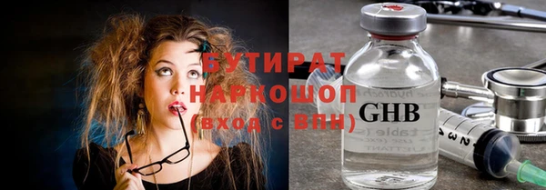 не бодяженный Гусев