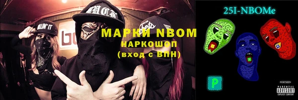 кокаин колумбия Гусь-Хрустальный