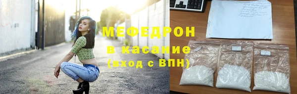 молекула духа Гусиноозёрск