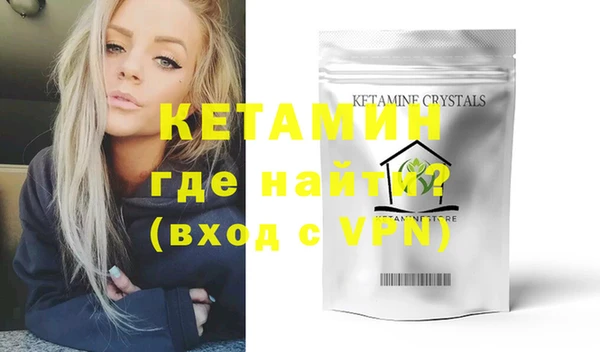 молекула духа Гусиноозёрск