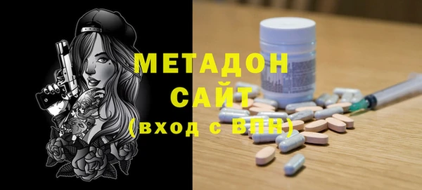 кокаин колумбия Гусь-Хрустальный