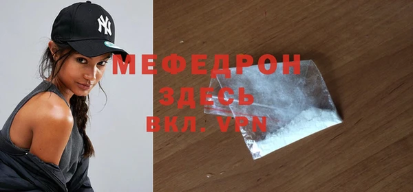 молекула духа Гусиноозёрск