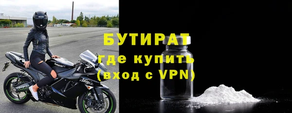 молекула духа Гусиноозёрск