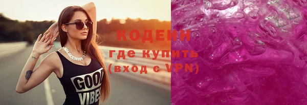 кокаин колумбия Гусь-Хрустальный