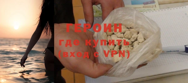 метамфетамин Нягань