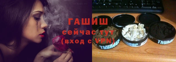 герыч Дмитров