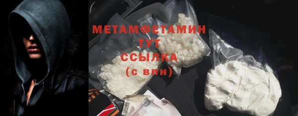 молекула духа Гусиноозёрск