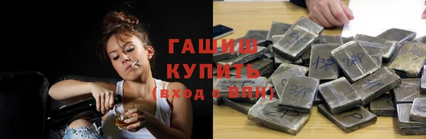 кокаин колумбия Гусь-Хрустальный