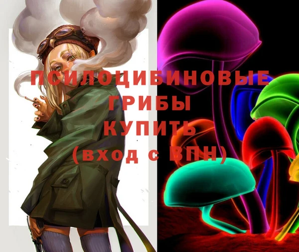 кокаин колумбия Гусь-Хрустальный