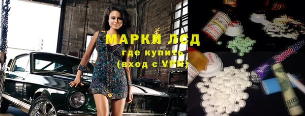 кокаин колумбия Гусь-Хрустальный