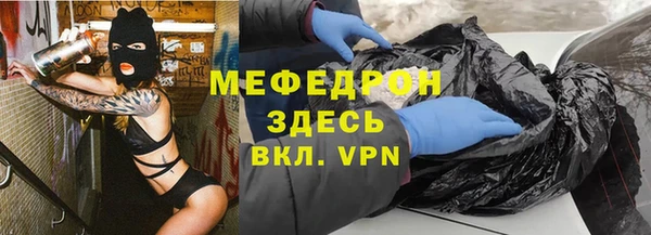 молекула духа Гусиноозёрск