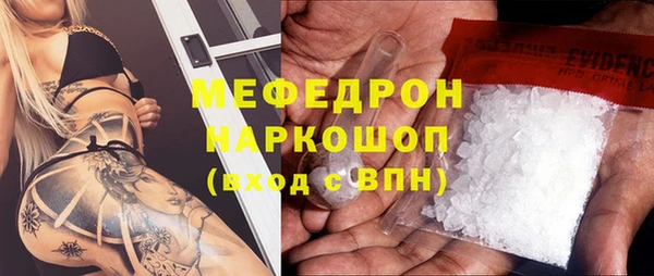 молекула духа Гусиноозёрск
