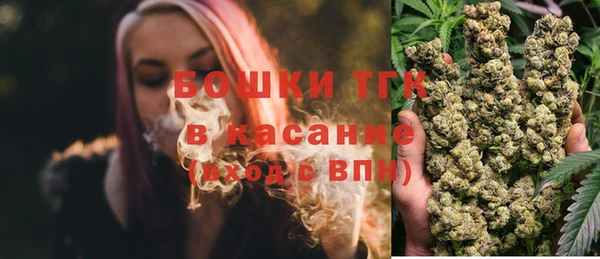 бутират Нязепетровск