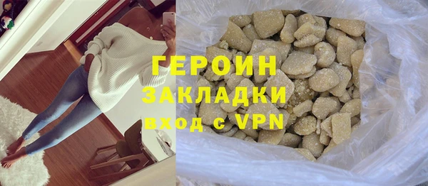 молекула духа Гусиноозёрск
