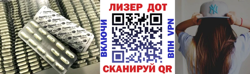 Лсд 25 экстази кислота  Сенгилей 