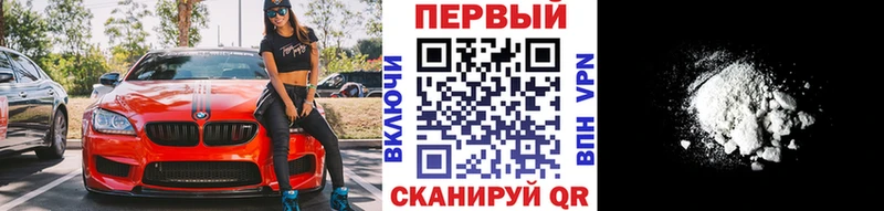 МЕТАМФЕТАМИН кристалл  mega рабочий сайт  Сенгилей  наркота 