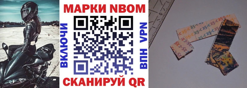 Наркотические марки 1,5мг  Сенгилей 